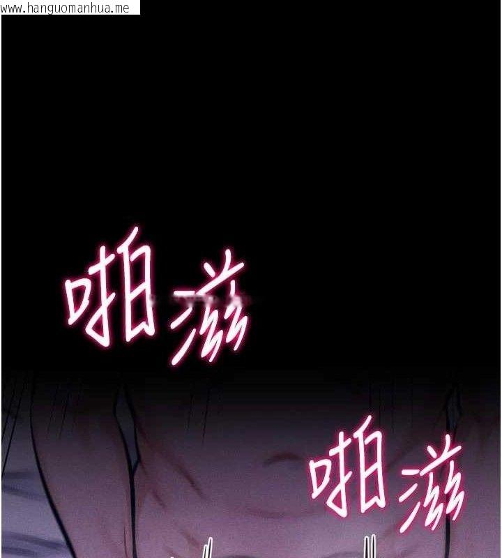 韩国漫画选手村:母猪调教韩漫_选手村:母猪调教-第45话-无法摆脱仇恨的束缚在线免费阅读-韩国漫画-第163张图片