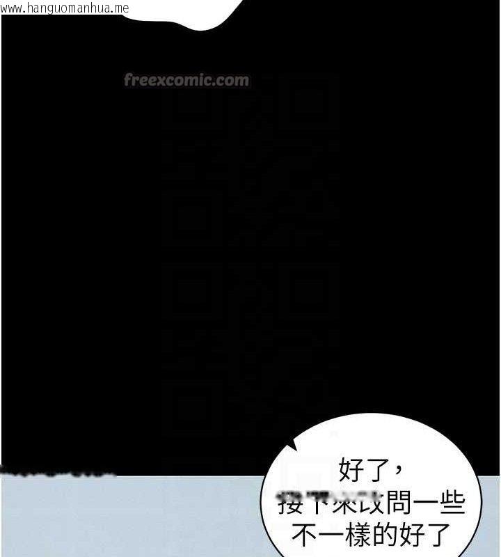 韩国漫画太妹攻略指南韩漫_太妹攻略指南-第40话-互相撕咬的往日恋人在线免费阅读-韩国漫画-第84张图片