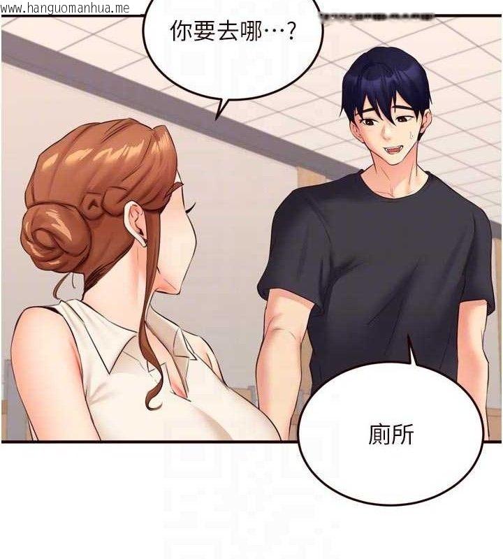 韩国漫画熟女自助餐韩漫_熟女自助餐-第55话-轮到谁被翻牌?在线免费阅读-韩国漫画-第59张图片