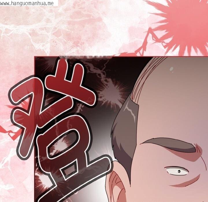 韩国漫画爱上你也好韩漫_爱上你也好-第32话在线免费阅读-韩国漫画-第104张图片