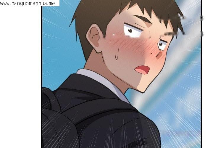 韩国漫画难缠姐妹偏要和我同居韩漫_难缠姐妹偏要和我同居-第62话在线免费阅读-韩国漫画-第3张图片