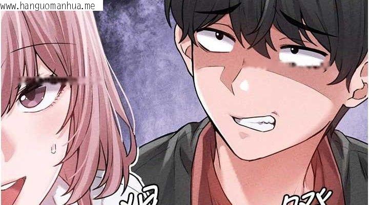 韩国漫画男人配额制韩漫_男人配额制-第14话-变态女跟到你家在线免费阅读-韩国漫画-第38张图片