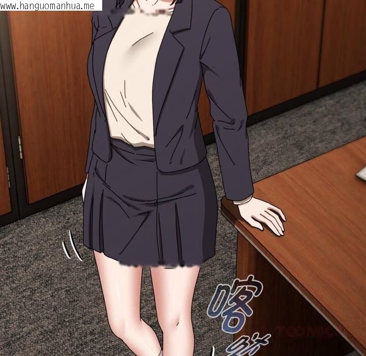 韩国漫画爱上你也好韩漫_爱上你也好-第32话在线免费阅读-韩国漫画-第116张图片