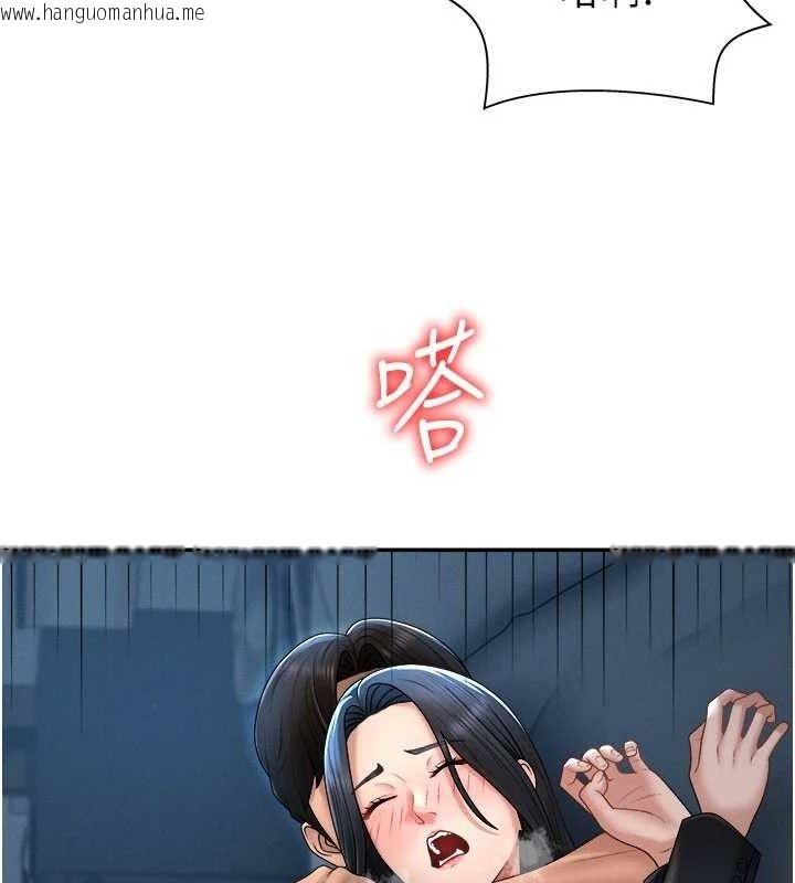 韩国漫画肉体审判韩漫_肉体审判-第20话-爱液横流的床榻在线免费阅读-韩国漫画-第80张图片