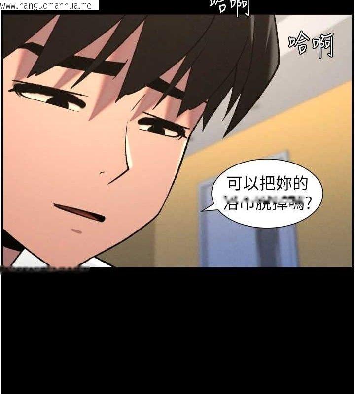 韩国漫画兄妹的秘密授课韩漫_兄妹的秘密授课-第76话-爱上引导型砲友在线免费阅读-韩国漫画-第36张图片