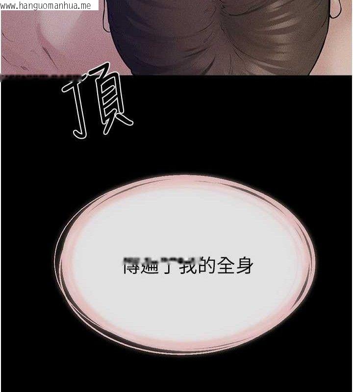 韩国漫画继母与继姐韩漫_继母与继姐-第89话-被需要的感觉真好在线免费阅读-韩国漫画-第36张图片