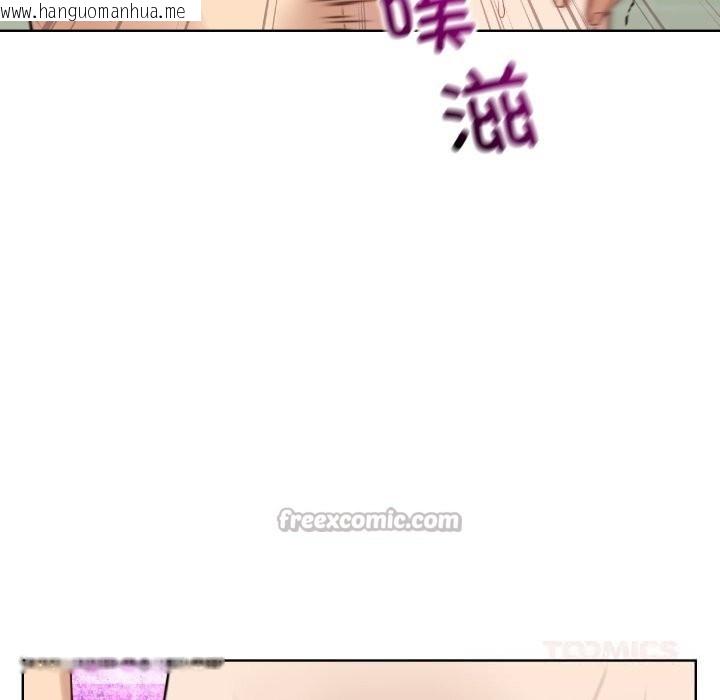 韩国漫画错位的星辰/今天也要加油韩漫_错位的星辰/今天也要加油-第13话在线免费阅读-韩国漫画-第84张图片