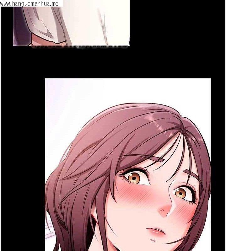 韩国漫画拜脱拜脱App韩漫_拜脱拜脱App-第32话-绝不让那狐狸精抢走你在线免费阅读-韩国漫画-第127张图片