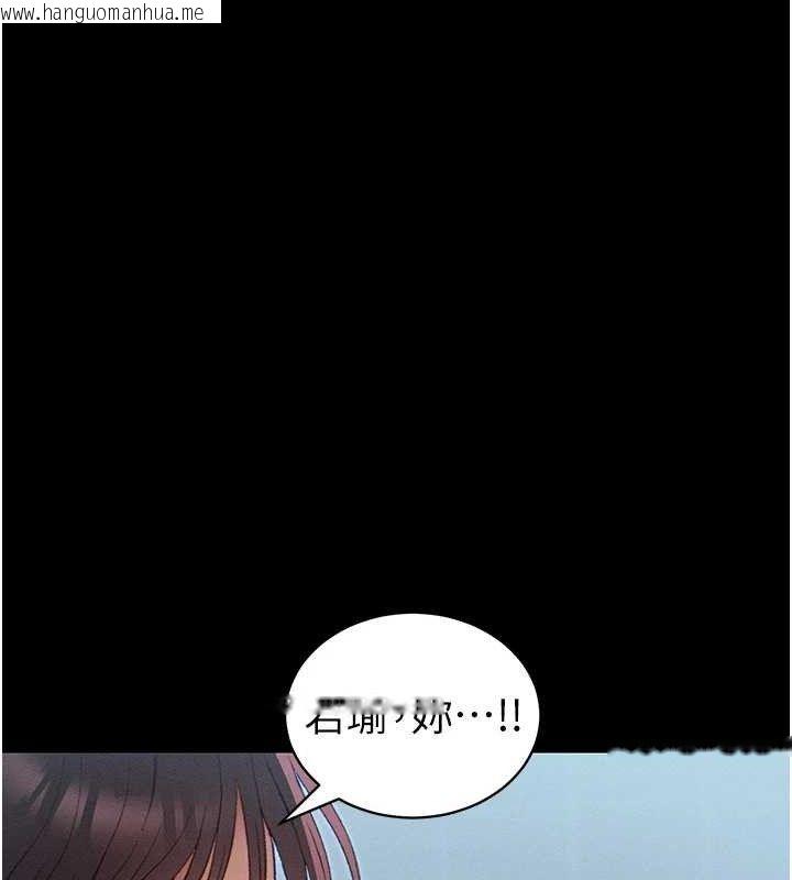 韩国漫画太妹攻略指南韩漫_太妹攻略指南-第40话-互相撕咬的往日恋人在线免费阅读-韩国漫画-第13张图片