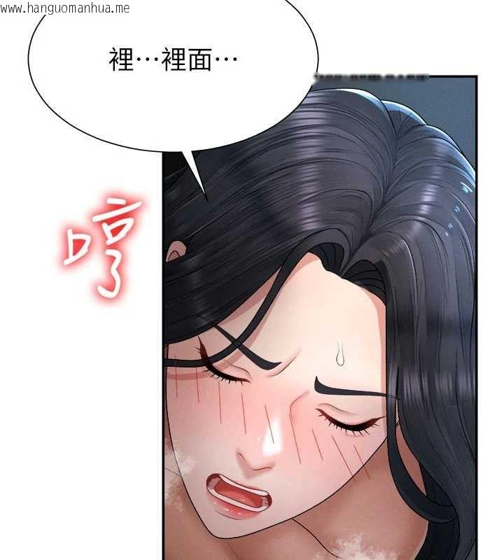 韩国漫画肉体审判韩漫_肉体审判-第20话-爱液横流的床榻在线免费阅读-韩国漫画-第91张图片