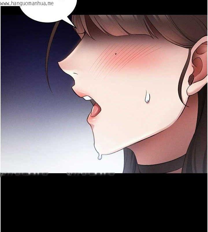 韩国漫画太妹攻略指南韩漫_太妹攻略指南-第40话-互相撕咬的往日恋人在线免费阅读-韩国漫画-第5张图片