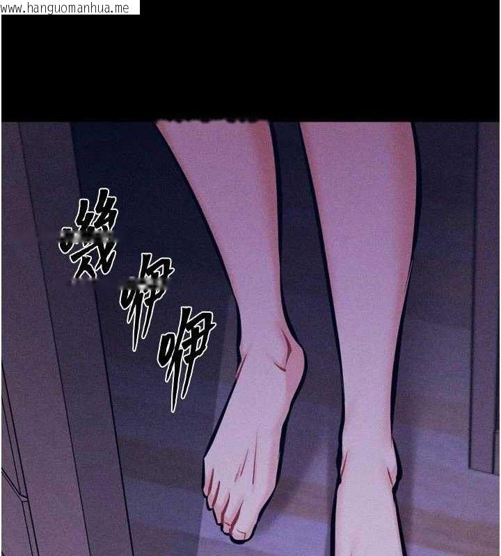 韩国漫画选手村:母猪调教韩漫_选手村:母猪调教-第45话-无法摆脱仇恨的束缚在线免费阅读-韩国漫画-第135张图片