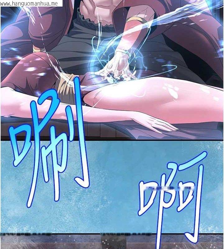 韩国漫画炼欲:色魔再临韩漫_炼欲:色魔再临-第9话-他们是妳的「恩客」在线免费阅读-韩国漫画-第67张图片