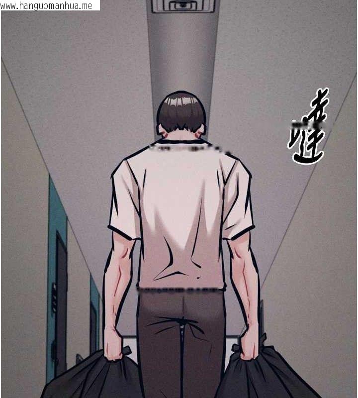 韩国漫画选手村:母猪调教韩漫_选手村:母猪调教-第45话-无法摆脱仇恨的束缚在线免费阅读-韩国漫画-第39张图片