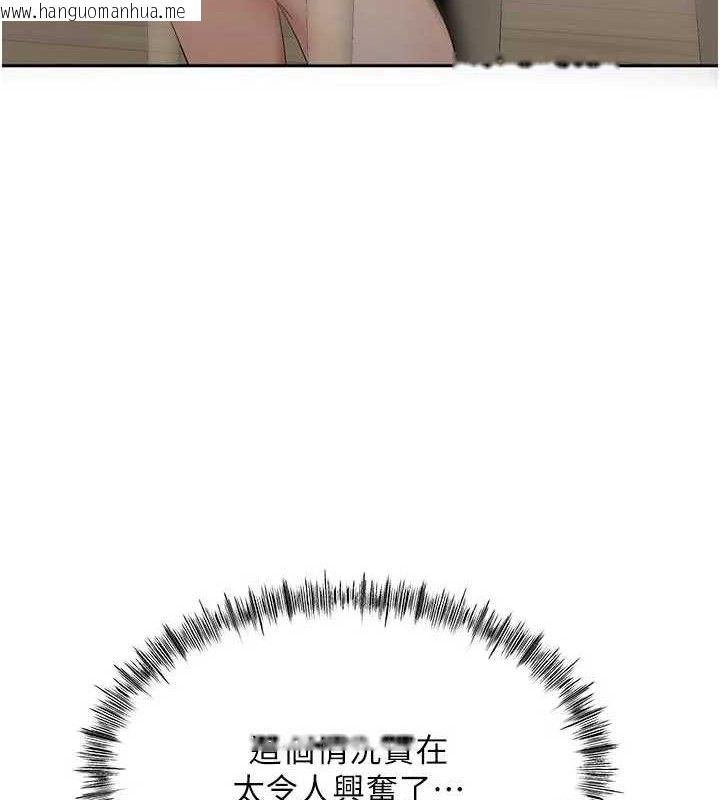 韩国漫画顶加套房的春天韩漫_顶加套房的春天-第36话-我陪妳洗碗在线免费阅读-韩国漫画-第16张图片