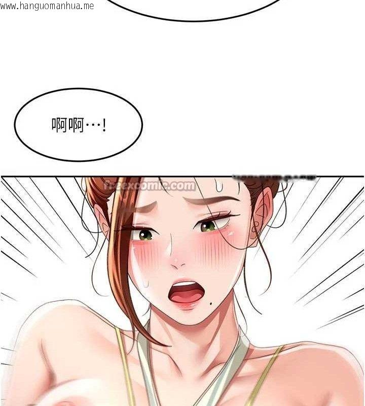 韩国漫画顶加套房的春天韩漫_顶加套房的春天-第36话-我陪妳洗碗在线免费阅读-韩国漫画-第70张图片