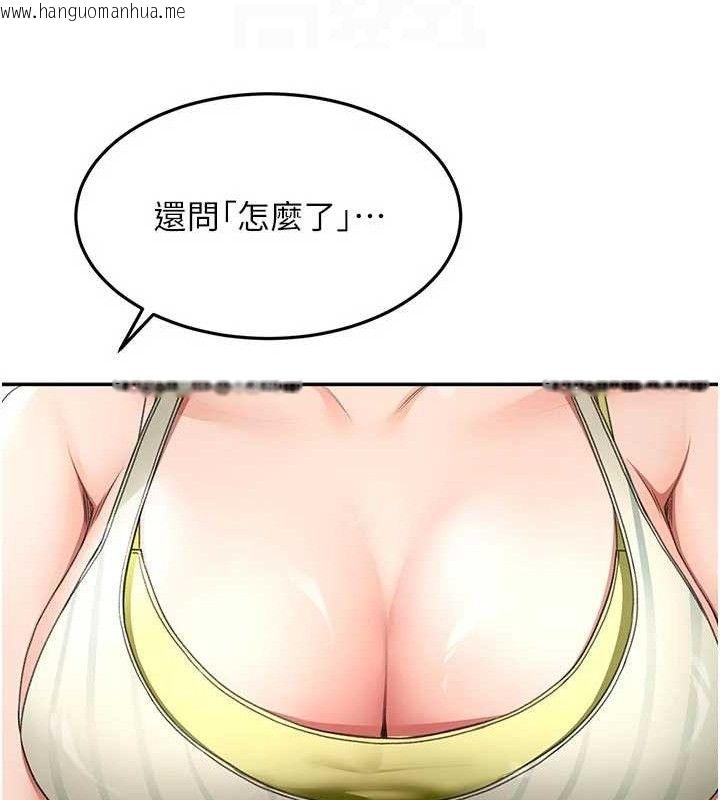 韩国漫画顶加套房的春天韩漫_顶加套房的春天-第36话-我陪妳洗碗在线免费阅读-韩国漫画-第60张图片