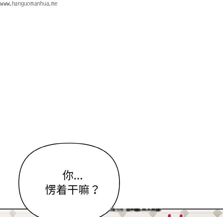 韩国漫画欲演越烈/捕捉美少女韩漫_欲演越烈/捕捉美少女-第8话在线免费阅读-韩国漫画-第147张图片