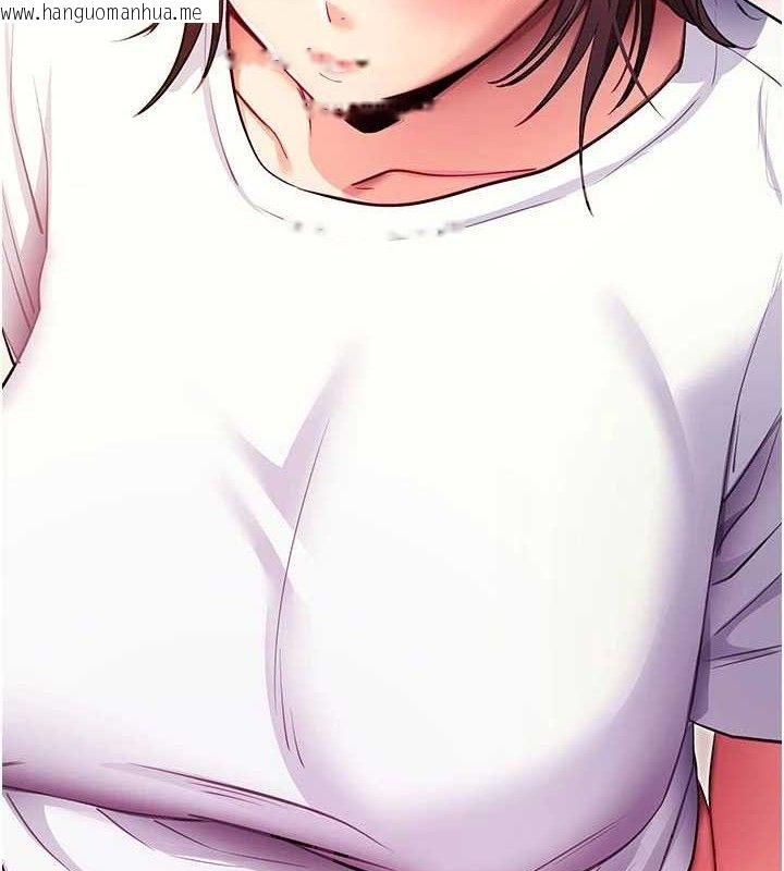 韩国漫画拜脱拜脱App韩漫_拜脱拜脱App-第32话-绝不让那狐狸精抢走你在线免费阅读-韩国漫画-第5张图片