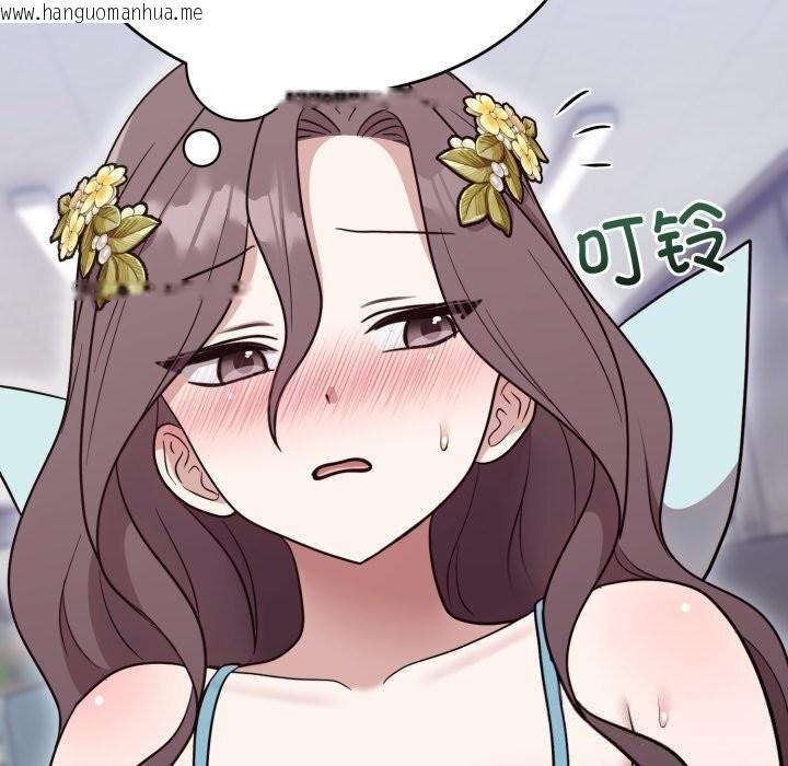 韩国漫画难言之秘韩漫_难言之秘-第18话在线免费阅读-韩国漫画-第110张图片