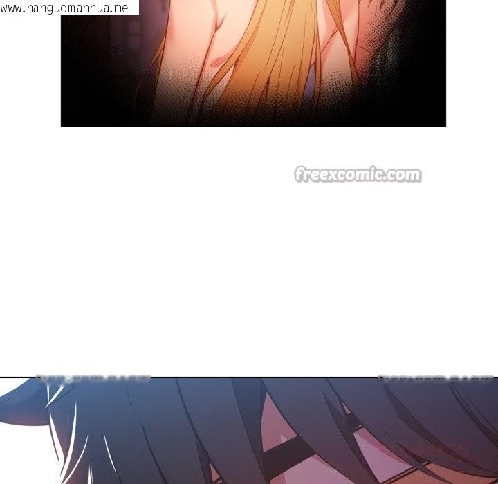 韩国漫画她的直播间韩漫_她的直播间-第29话在线免费阅读-韩国漫画-第86张图片