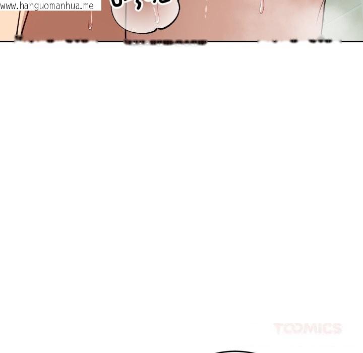 韩国漫画错位的星辰/今天也要加油韩漫_错位的星辰/今天也要加油-第13话在线免费阅读-韩国漫画-第129张图片