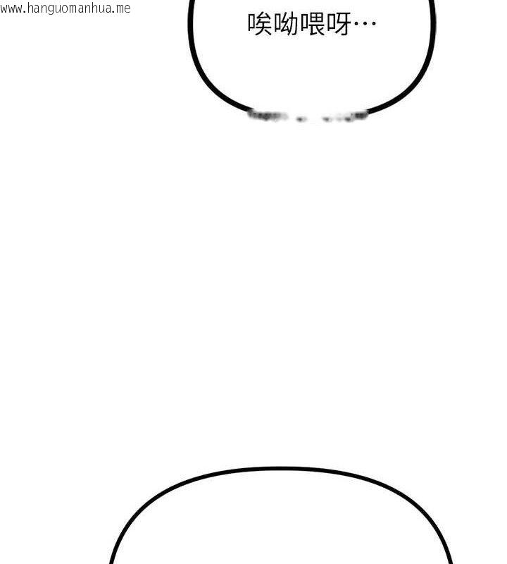 韩国漫画男人配额制韩漫_男人配额制-第14话-变态女跟到你家在线免费阅读-韩国漫画-第31张图片