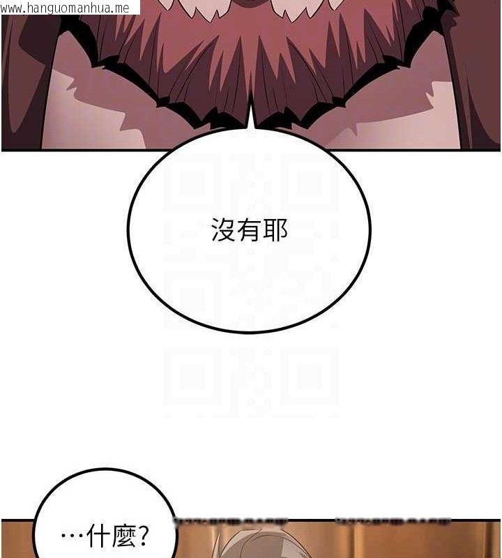 韩国漫画炼欲:色魔再临韩漫_炼欲:色魔再临-第9话-他们是妳的「恩客」在线免费阅读-韩国漫画-第128张图片