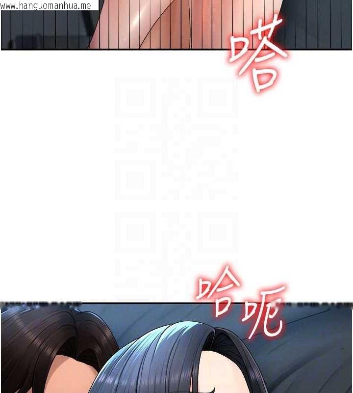 韩国漫画肉体审判韩漫_肉体审判-第20话-爱液横流的床榻在线免费阅读-韩国漫画-第82张图片