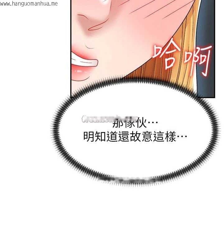 韩国漫画肉体审判韩漫_肉体审判-第20话-爱液横流的床榻在线免费阅读-韩国漫画-第30张图片