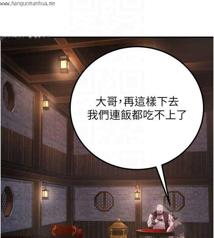 韩国漫画炼欲:色魔再临韩漫_炼欲:色魔再临-第9话-他们是妳的「恩客」在线免费阅读-韩国漫画-第103张图片