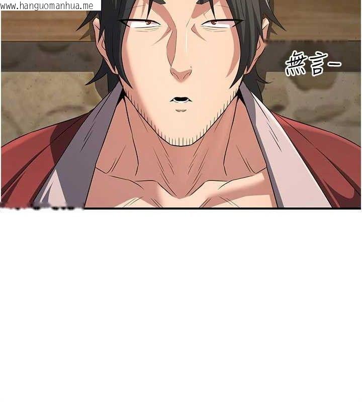 韩国漫画炼欲:色魔再临韩漫_炼欲:色魔再临-第9话-他们是妳的「恩客」在线免费阅读-韩国漫画-第48张图片