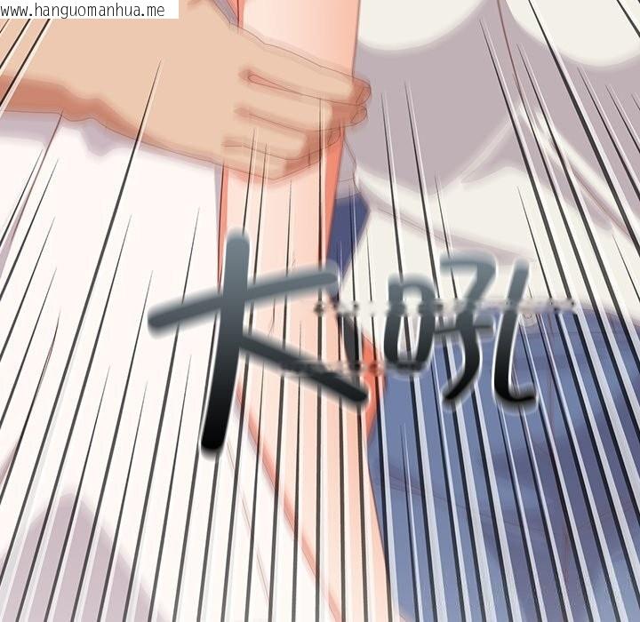 韩国漫画与众不同的兄妹/我家的掌上明珠韩漫_与众不同的兄妹/我家的掌上明珠-第14话在线免费阅读-韩国漫画-第69张图片