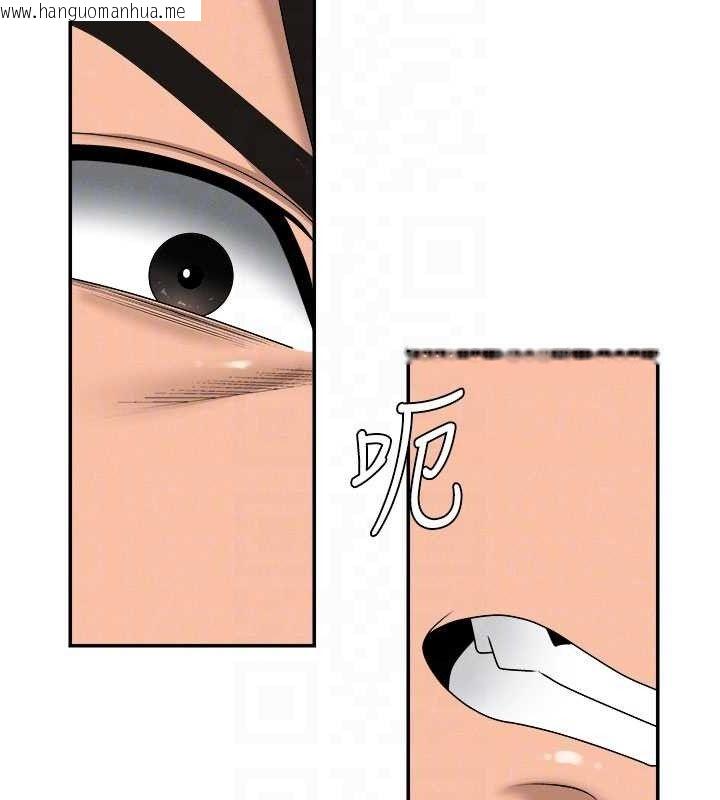 韩国漫画肉体审判韩漫_肉体审判-第20话-爱液横流的床榻在线免费阅读-韩国漫画-第94张图片