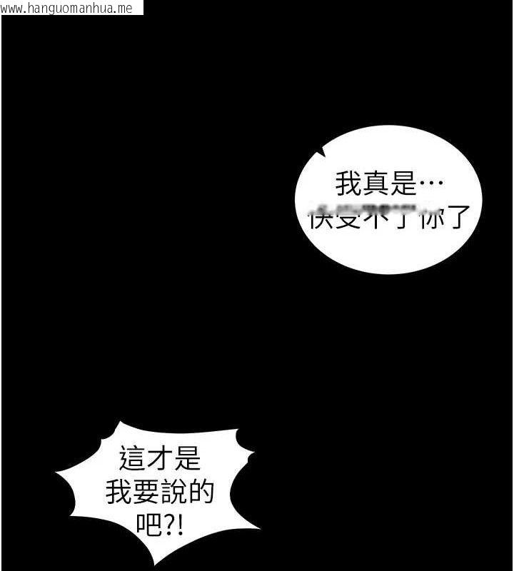 韩国漫画太妹攻略指南韩漫_太妹攻略指南-第40话-互相撕咬的往日恋人在线免费阅读-韩国漫画-第81张图片