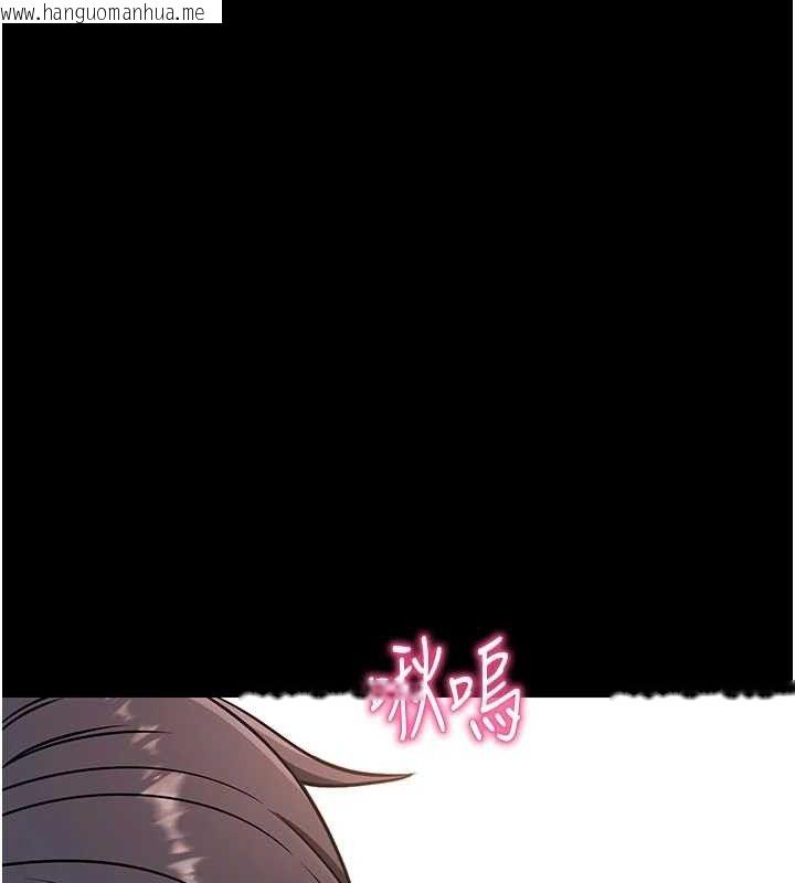 韩国漫画拜脱拜脱App韩漫_拜脱拜脱App-第32话-绝不让那狐狸精抢走你在线免费阅读-韩国漫画-第136张图片