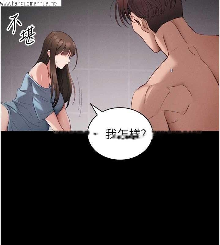 韩国漫画太妹攻略指南韩漫_太妹攻略指南-第40话-互相撕咬的往日恋人在线免费阅读-韩国漫画-第119张图片