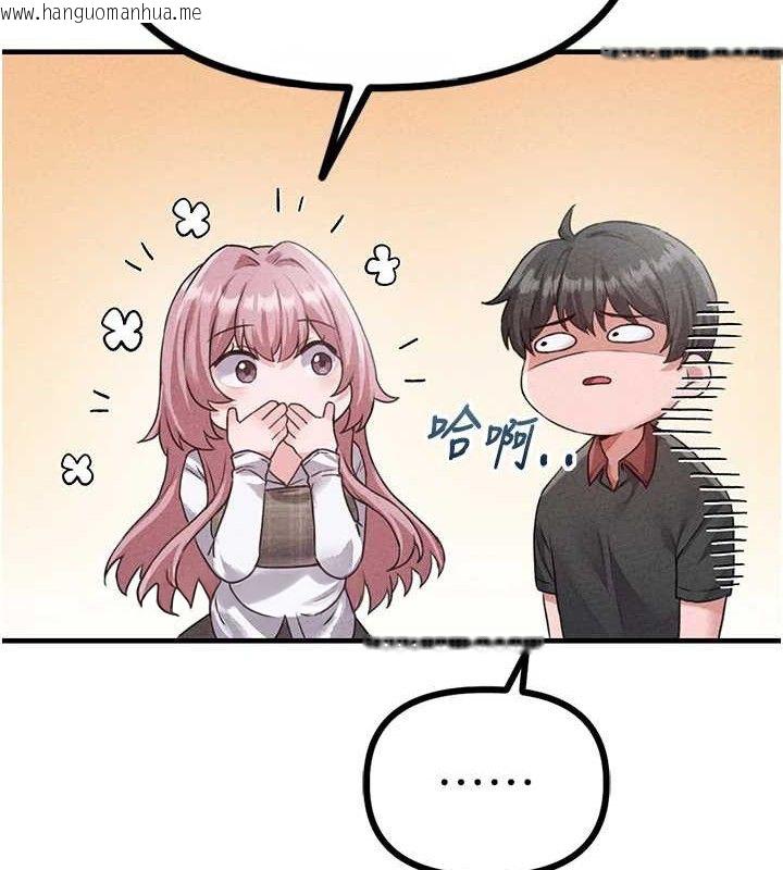 韩国漫画男人配额制韩漫_男人配额制-第14话-变态女跟到你家在线免费阅读-韩国漫画-第41张图片