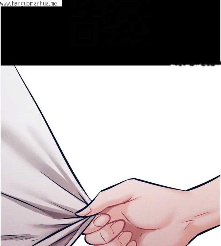 韩国漫画选手村:母猪调教韩漫_选手村:母猪调教-第45话-无法摆脱仇恨的束缚在线免费阅读-韩国漫画-第90张图片