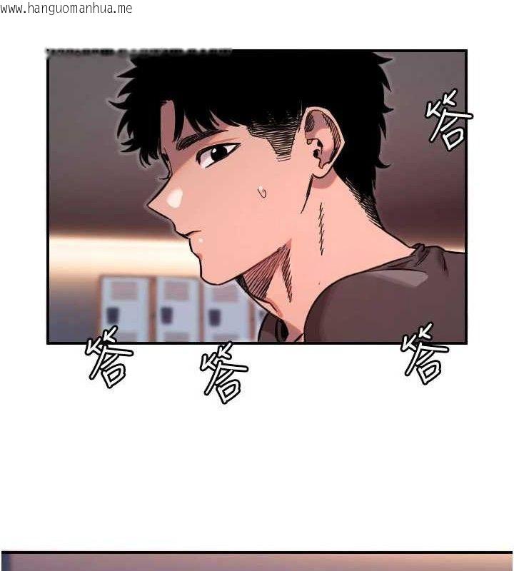 韩国漫画守护天使韩漫_守护天使-第50话-什么时候开始对他心动的?在线免费阅读-韩国漫画-第78张图片