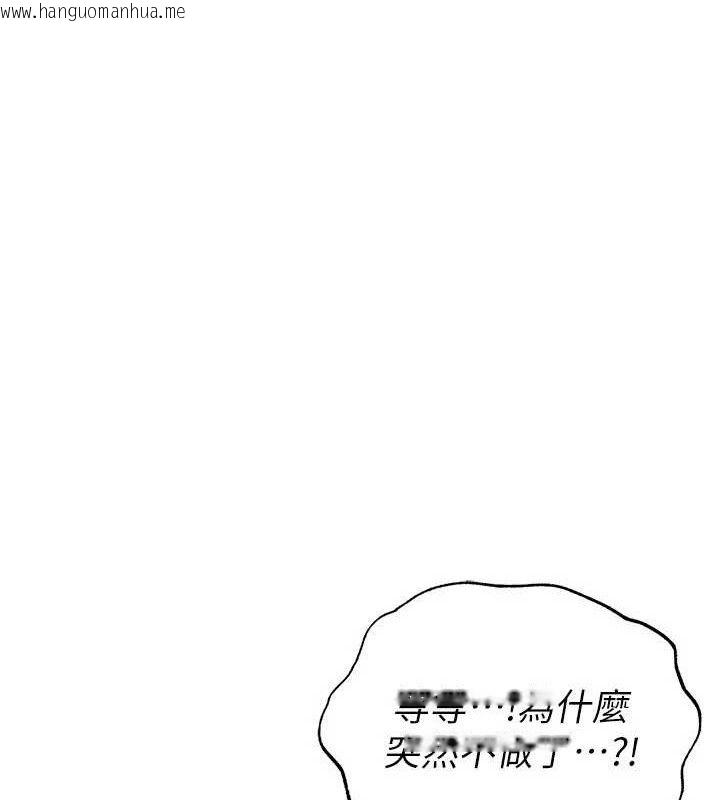 韩国漫画足球型男脱单指南韩漫_足球型男脱单指南-第31话-帮千金小姐破处在线免费阅读-韩国漫画-第199张图片