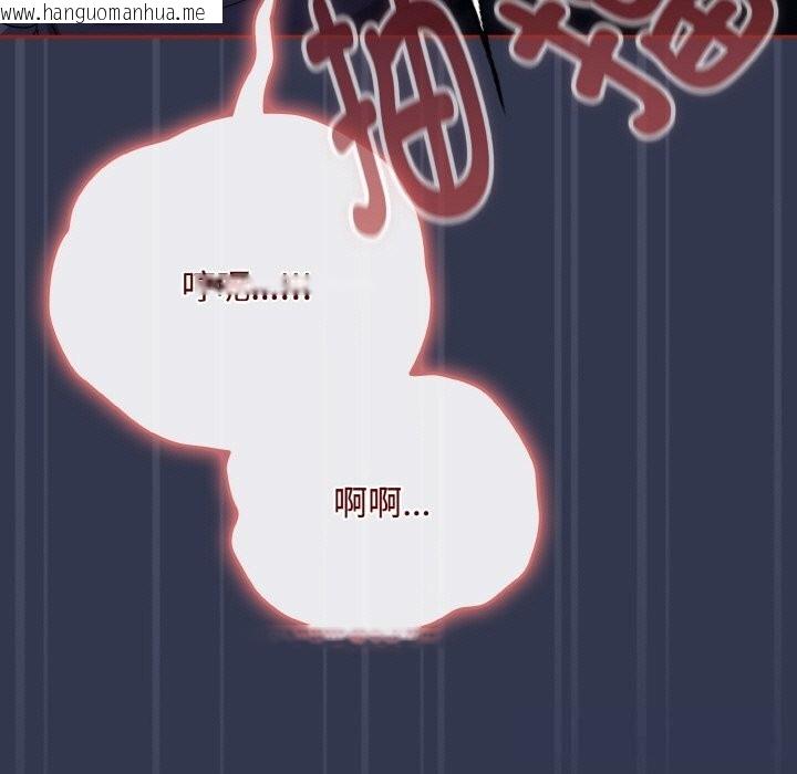 韩国漫画爱上你也好韩漫_爱上你也好-第32话在线免费阅读-韩国漫画-第37张图片