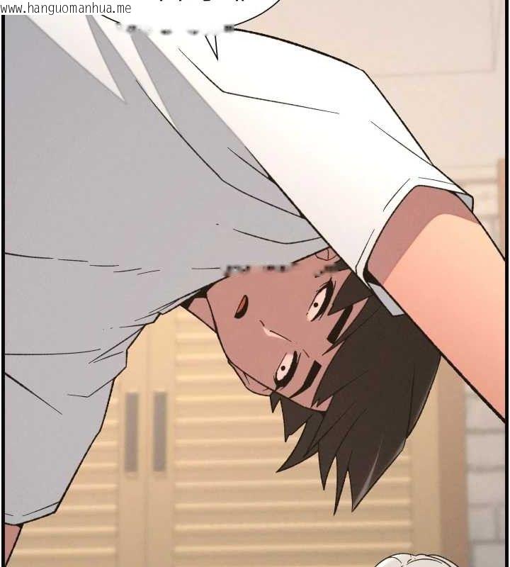 韩国漫画兄妹的秘密授课韩漫_兄妹的秘密授课-第76话-爱上引导型砲友在线免费阅读-韩国漫画-第67张图片