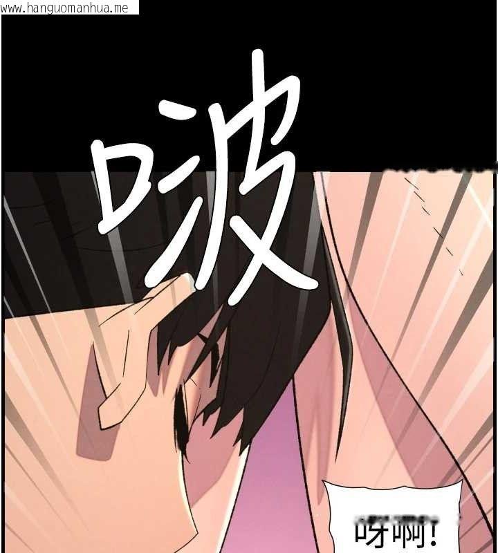 韩国漫画兄妹的秘密授课韩漫_兄妹的秘密授课-第76话-爱上引导型砲友在线免费阅读-韩国漫画-第96张图片