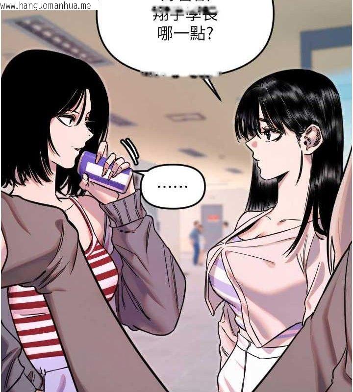 韩国漫画守护天使韩漫_守护天使-第50话-什么时候开始对他心动的?在线免费阅读-韩国漫画-第52张图片