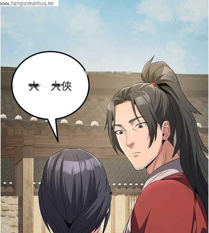 韩国漫画炼欲:色魔再临韩漫_炼欲:色魔再临-第9话-他们是妳的「恩客」在线免费阅读-韩国漫画-第35张图片