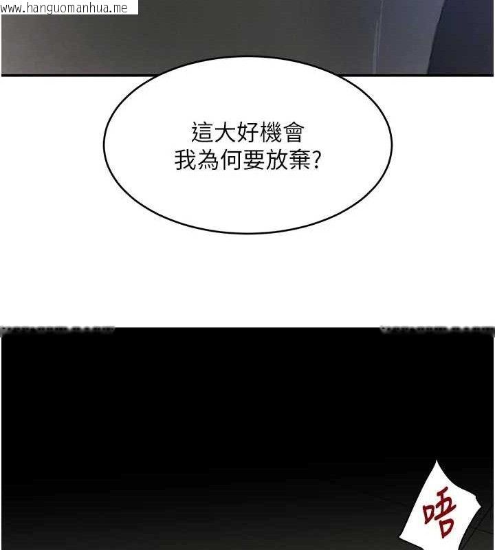 韩国漫画黑道千金韩漫_黑道千金-第50话-遗传的淫荡基因在线免费阅读-韩国漫画-第61张图片