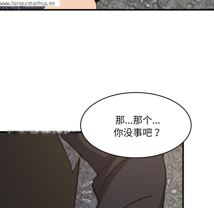 韩国漫画难缠姐妹偏要和我同居韩漫_难缠姐妹偏要和我同居-第62话在线免费阅读-韩国漫画-第114张图片