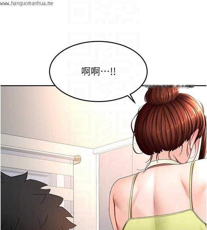 韩国漫画顶加套房的春天韩漫_顶加套房的春天-第36话-我陪妳洗碗在线免费阅读-韩国漫画-第102张图片