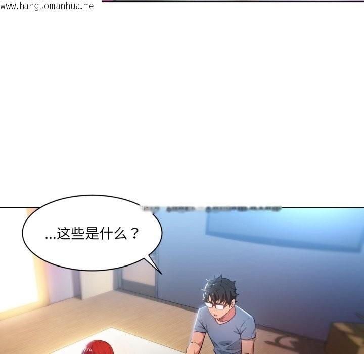 韩国漫画她的直播间韩漫_她的直播间-第29话在线免费阅读-韩国漫画-第36张图片